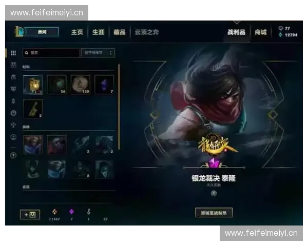 黄翔lol从默默无闻到荣耀巅峰的电竞传奇成长之路