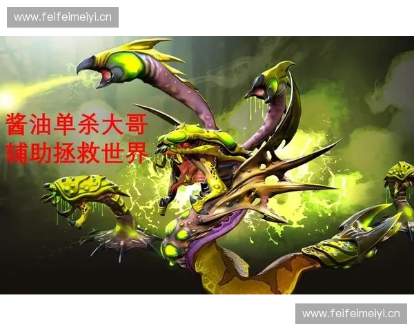 Dota2历史十佳英雄盘点与精彩对决回顾