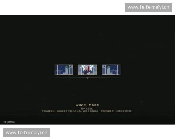 神明降临刀塔世界众神纷争揭示远古力量的最终宿命