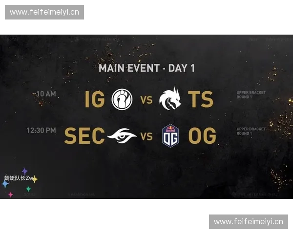 DOTA2重赛规则调整引发讨论 赛事公平性与观众体验双重考量